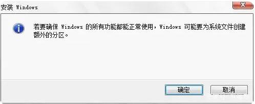 Win7旗舰版官方原版ISO镜像下载