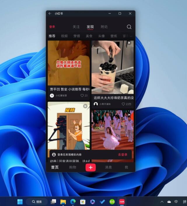 怎么删除Win11安卓子系统?Win11删除安卓子系统的方法