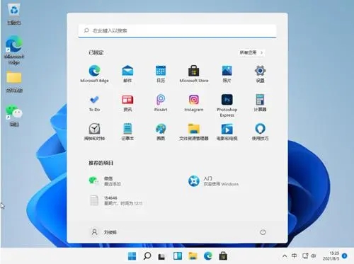 Win11如何退回Win10?win11退回win10的方法