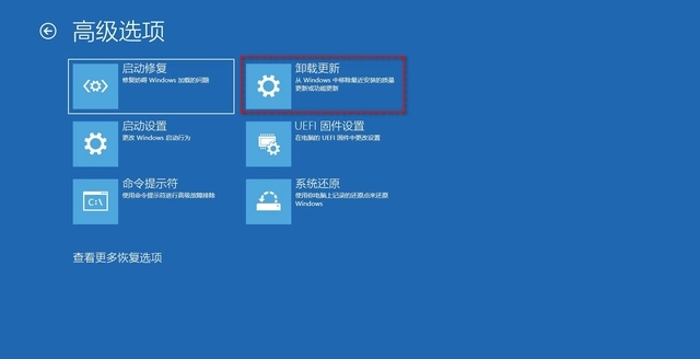 Win11如何退回Win10?win11退回win10的方法