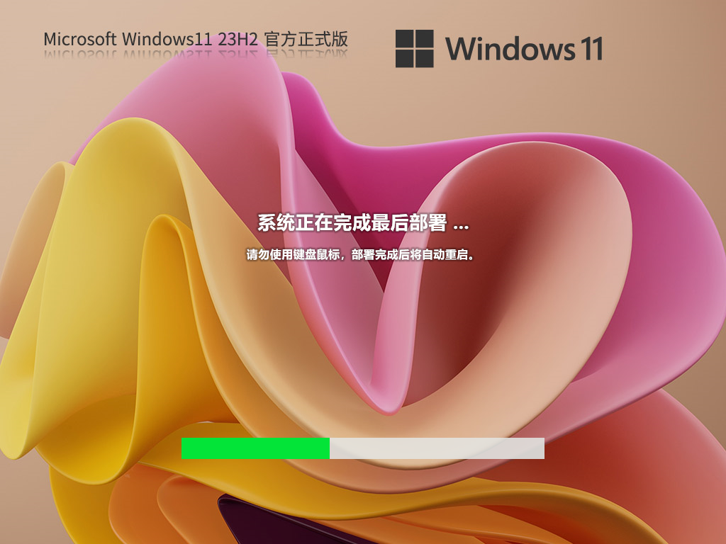 怎么解除Windows11安装限制?Win11绕过限制安装的方法