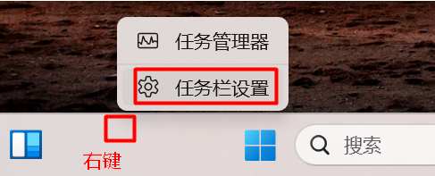 Win11开机速度慢的解决办法
