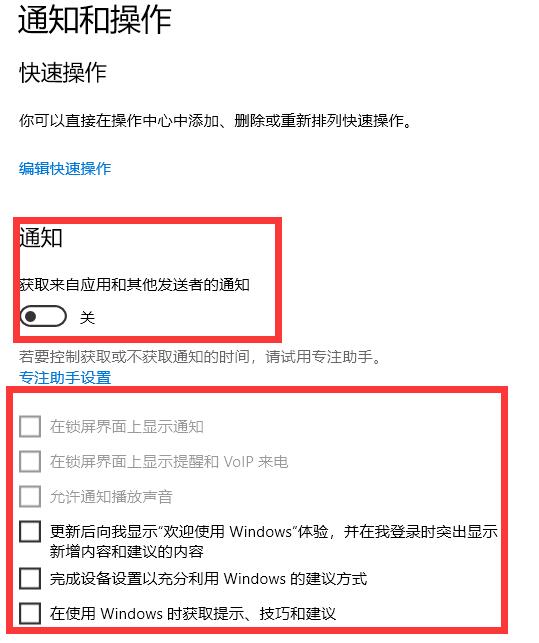 充分利用windows怎么关闭?