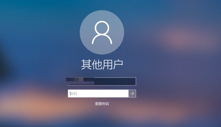 微软账户和本地账户哪个好？有什么区别？优缺点解析