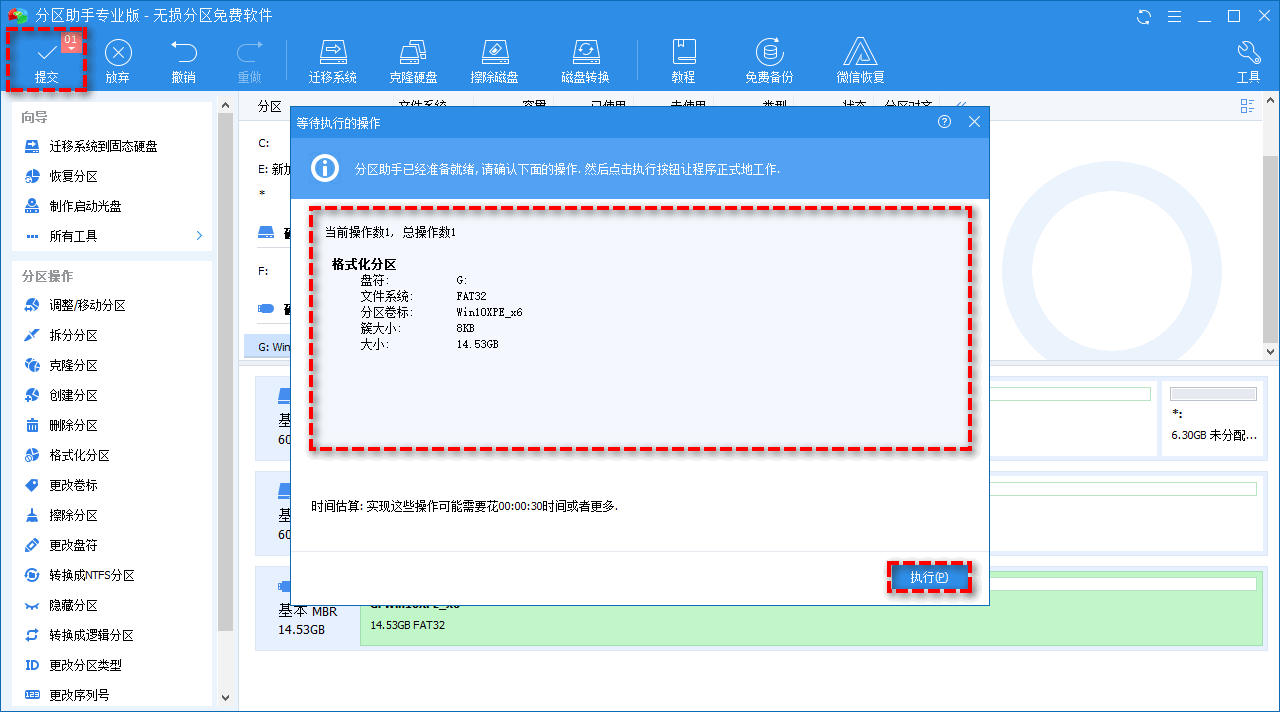 Win10 ExFat格式U盘/移动硬盘无法识别怎么办?【已解决】