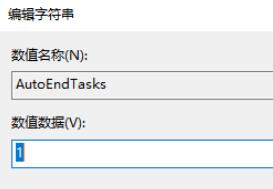 MyWing阻止关机Win10的解决方法