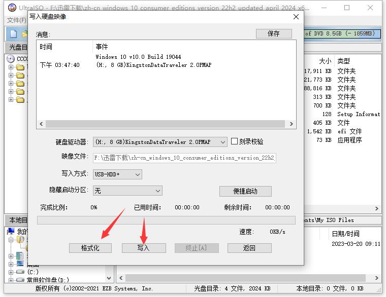 系统怎么重装?Win10系统重装教程