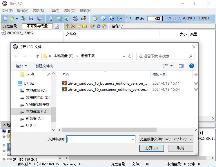 系统怎么重装?Win10系统重装教程