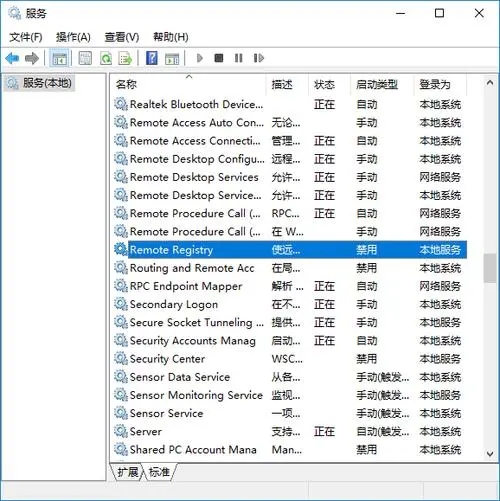 registry进程是什么？win10 registry进程可以关闭吗？