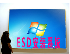 esd是什么文件？esd文件怎么安装？