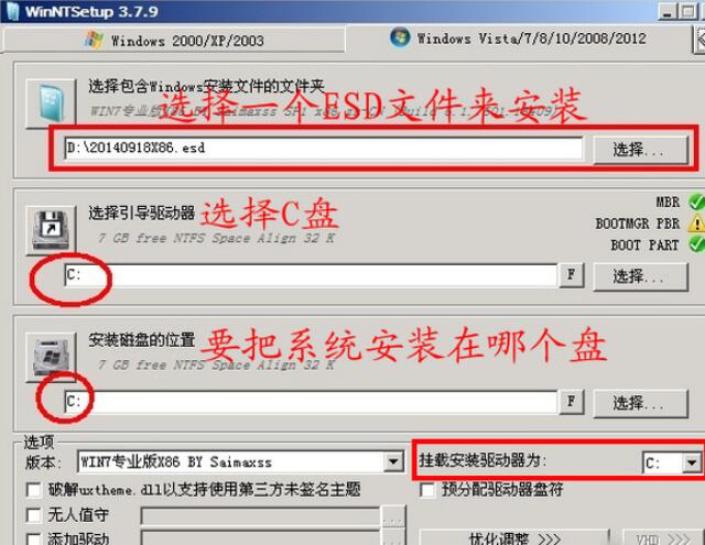 esd是什么文件？esd文件怎么安装？