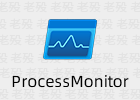 进程监视器ProcessMonitor中文绿色版 v4.0最新版