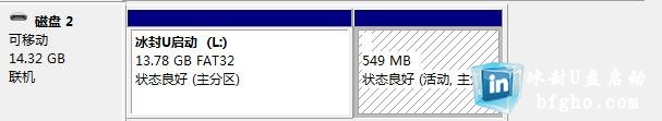 怎么用u盘制作系统盘?U盘制作系统盘教程