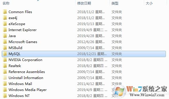 怎么卸载mysql?Windows卸载mysql的方法