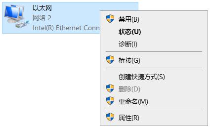 默认网关怎么填写?设置/修改默认网关的方法