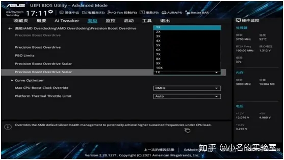 cpu怎么超频?cpu超频设置教程