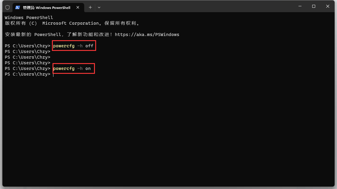 Win10怎么关休眠文件