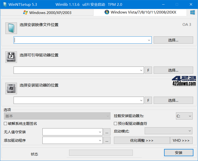 WinNTSetup中文版(系统安装器)