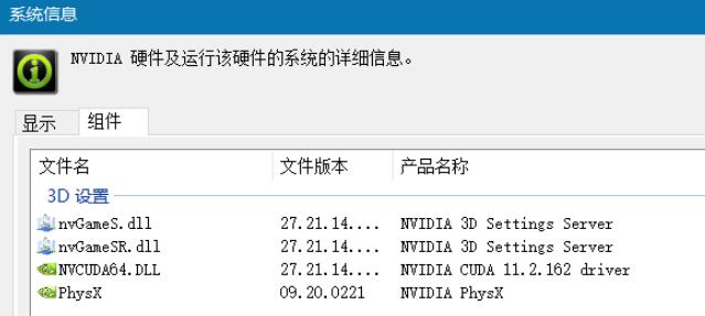 怎么查看cuda版本?windows查看cuda版本