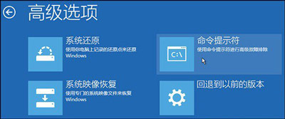 uefi引导修复怎么用?Win10修复引导的方法