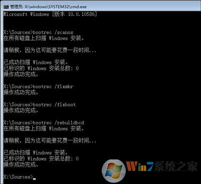 uefi引导修复怎么用?Win10修复引导的方法