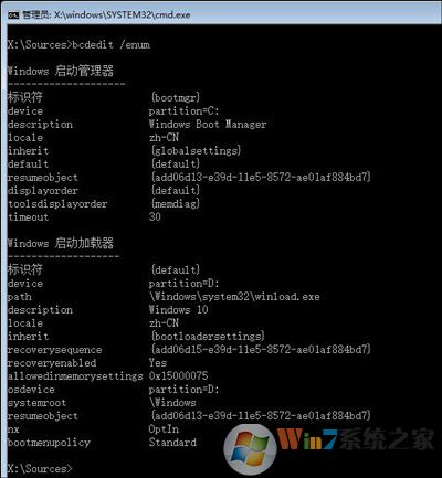 uefi引导修复怎么用?Win10修复引导的方法