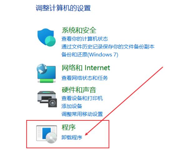 怎么卸载node?node卸载方法(图文)