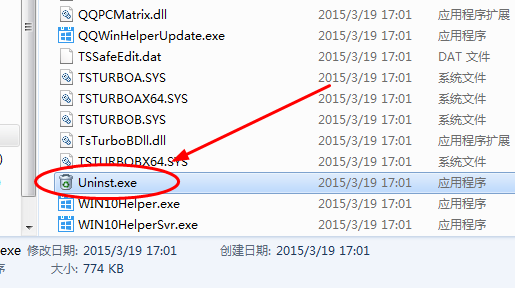 电脑中uninst是什么?怎么卸载uninst?