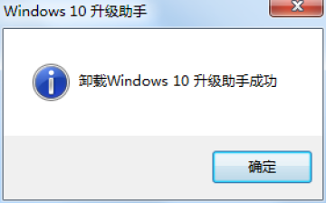 电脑中uninst是什么?怎么卸载uninst?
