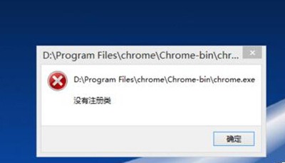 没有注册类怎么解决?Win10没有注册类是什么意思?怎么解决?