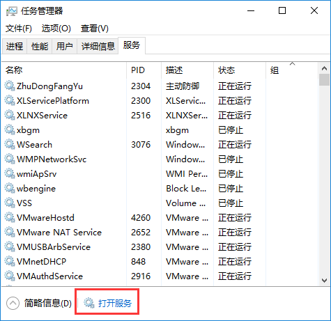 没有注册类怎么解决?Win10没有注册类是什么意思?怎么解决?