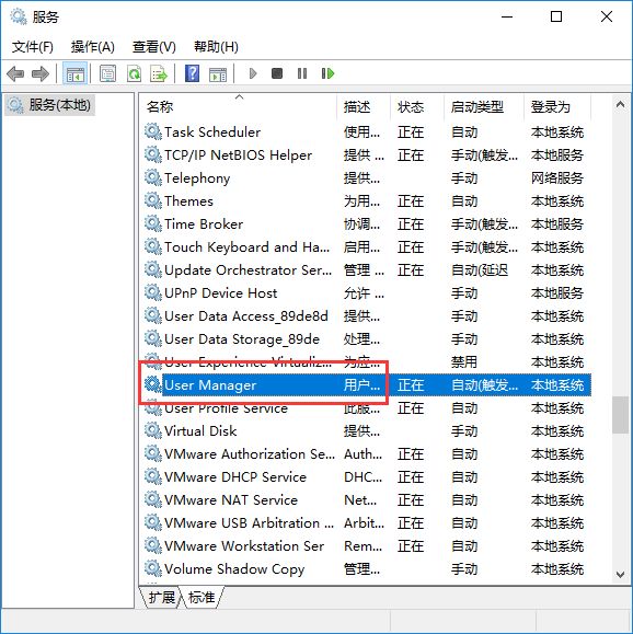 没有注册类怎么解决?Win10没有注册类是什么意思?怎么解决?