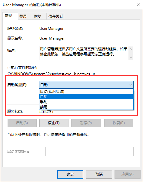 没有注册类怎么解决?Win10没有注册类是什么意思?怎么解决?