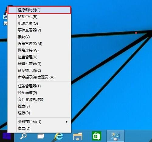 如何卸载deskgo?deskgo怎么删掉?【图文教程】