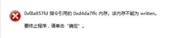 tslgame.exe应用程序错误怎么办?tslgame.exe损坏的解决方法