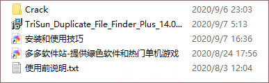 Duplicate File Finde重复文件查找软件