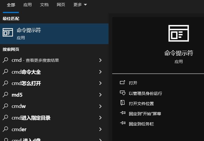 电脑怎么关闭休眠模式?win10关闭休眠的方法