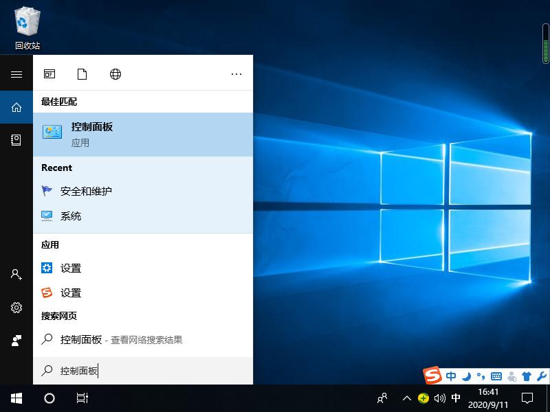 win10怎么开启显卡的硬件加速功能?win10打开显卡硬件加速