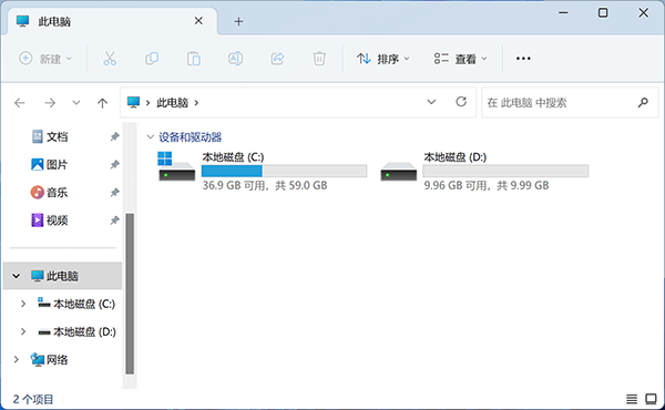 Win11打开文件夹很卡怎么办?解决Win11资源管理器卡的方法