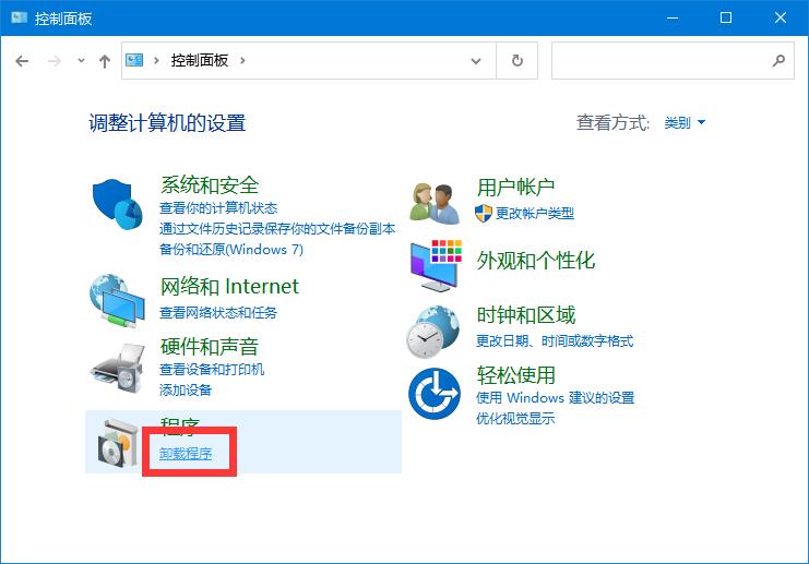 inetpub是什么文件?Win10 inetpub文件夹可以删除吗