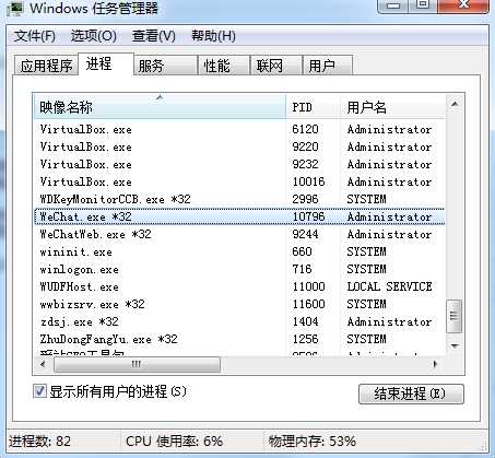 locator.exe是什么进程?locator.exe进程是病毒吗?