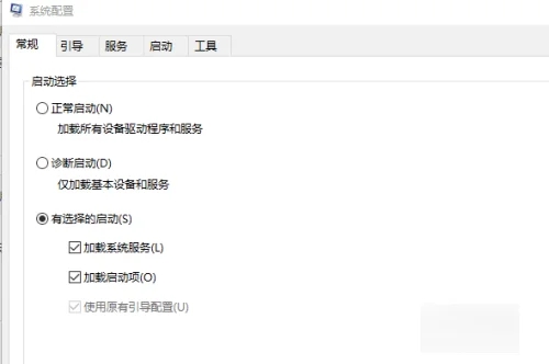 为硬件保留的内存怎么释放?Win10为硬件保留的内存