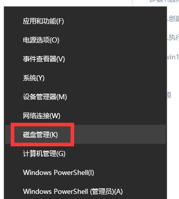 Win11只有一个c盘怎么办?Win11只有一个盘怎么分区?