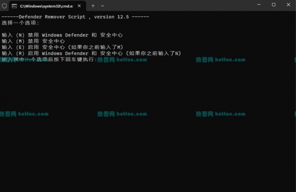 DefenderRemover(一键卸载Windows Defender) V12.8.0.0绿色版