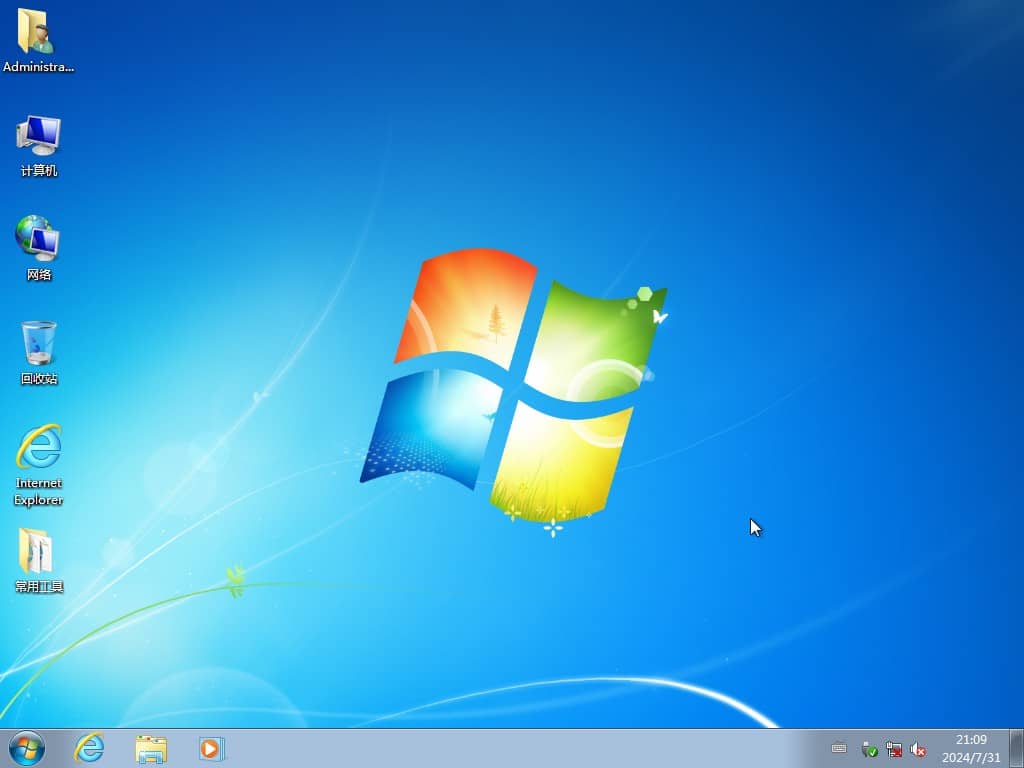 爱纯净Win7 32位系统下载[老机专用]|爱纯净Win7 32位纯净版旗舰版v2024.11 