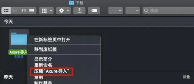 rp文件用什么软件打开?RP文件打开方法