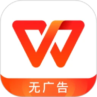 WPS Office 2021个人免费版 v2024.8最新版