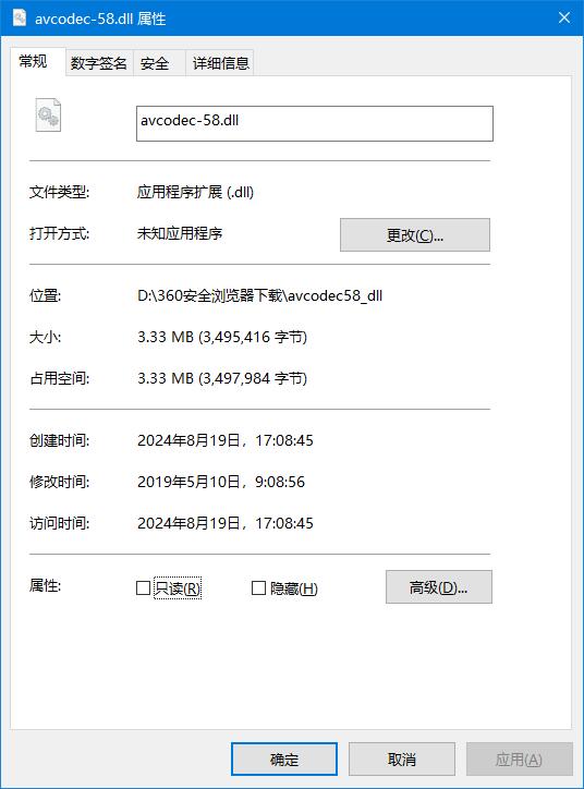 修复steamui.dll