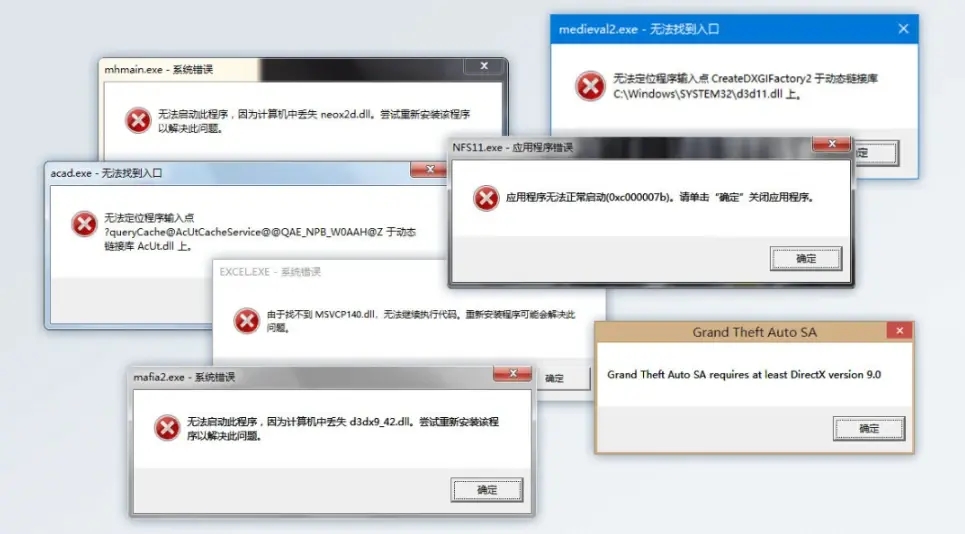 找不到msvcr100.dll怎么办?msvcr100.dll丢失解决方法