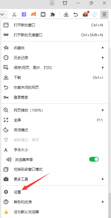 360浏览器总是自己启动怎么办？360安全浏览器锁屏后自动打开取消方法